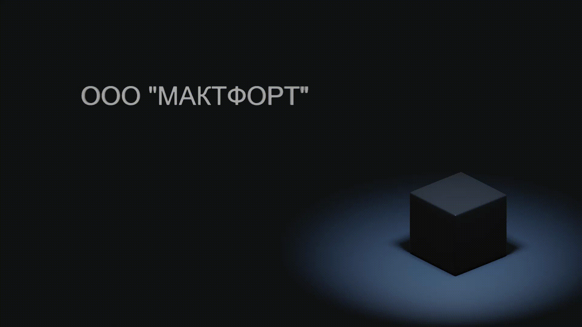 maktfort